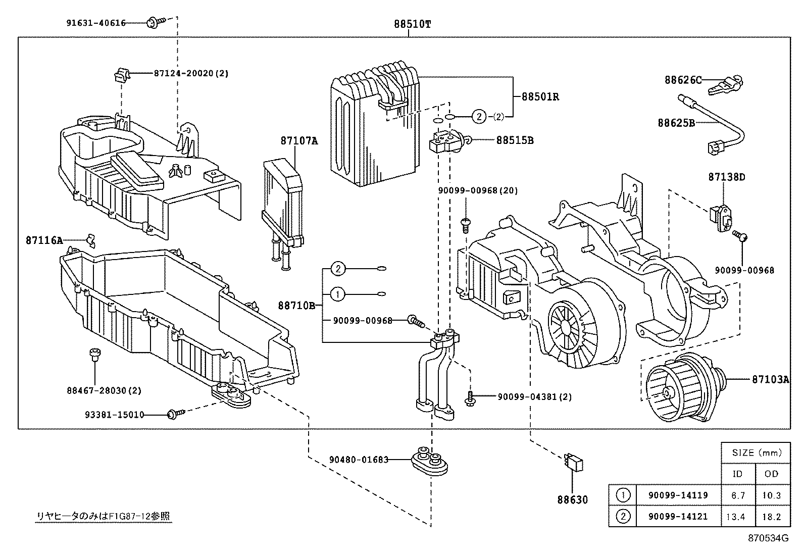 Figure 870534G
