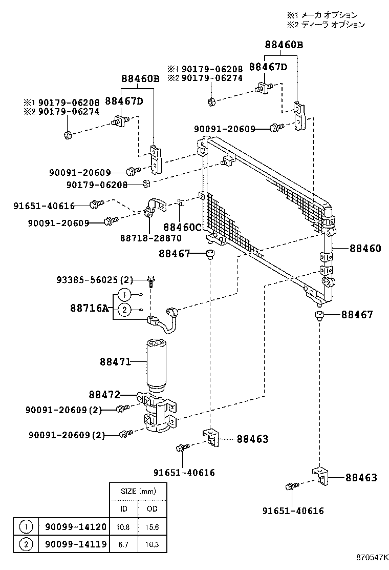Figure 870547K
