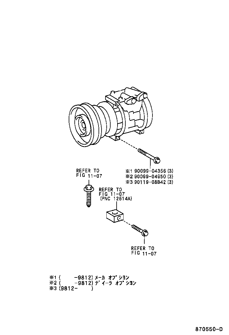 Figure 870550D