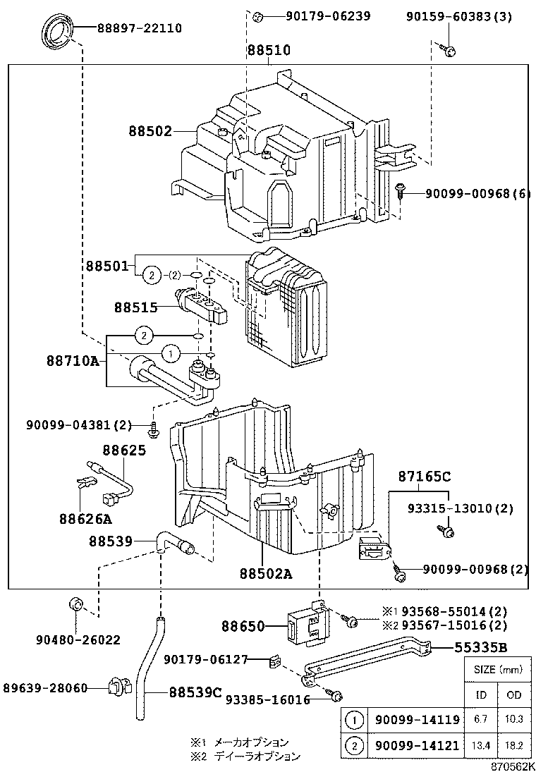 Figure 870562K