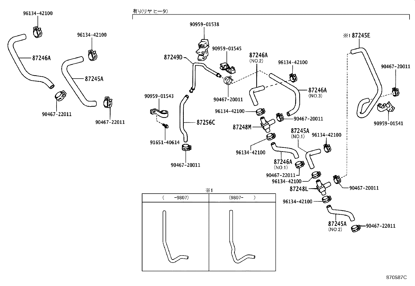 Figure 870587C