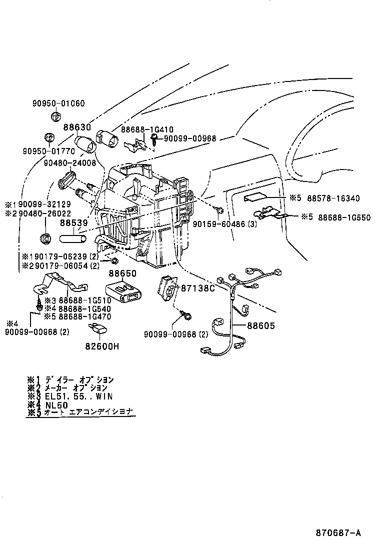 Figure 870687A
