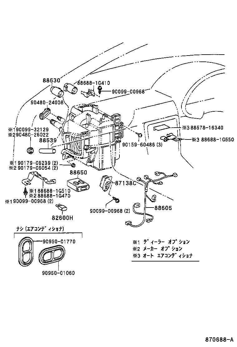 Figure 870688A