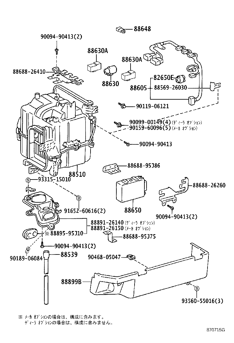 Figure 870715G