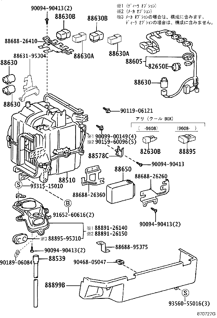 Figure 870727G