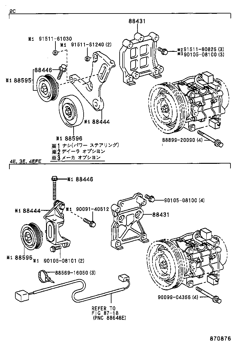 Exploded illustration 870876