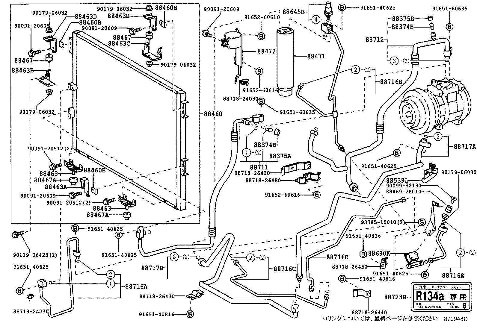 Figure 870948D