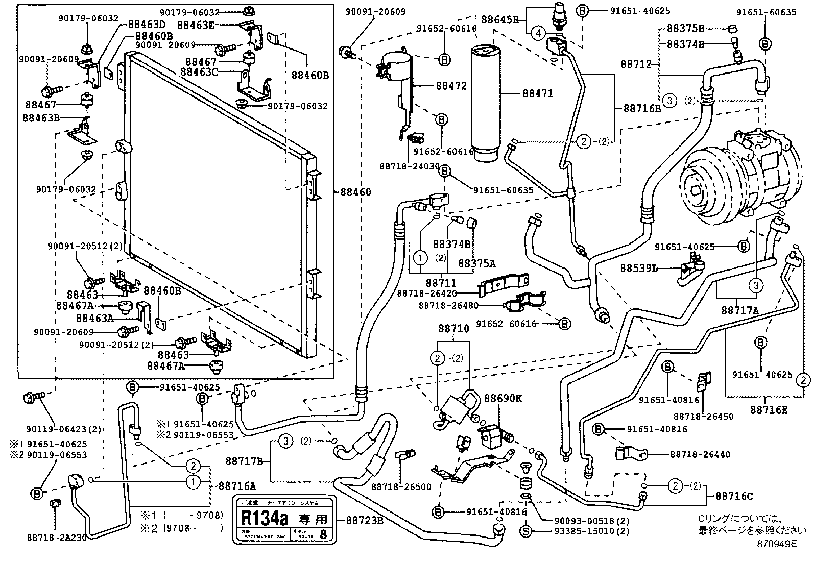 Figure 870949E