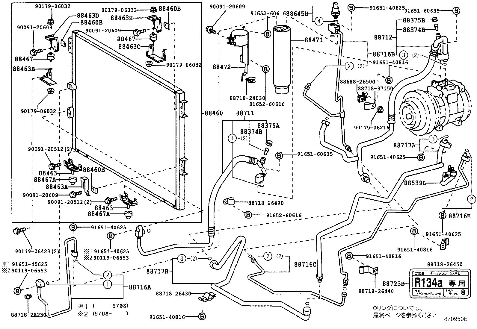 Figure 870950E