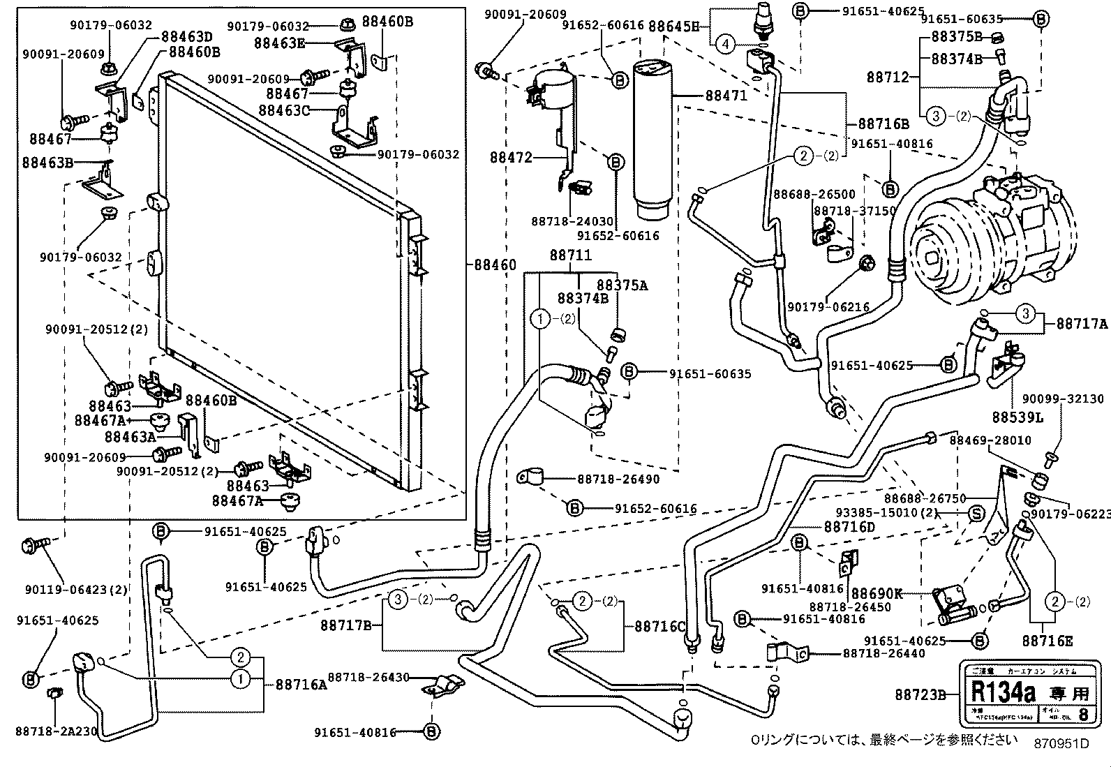 Figure 870951D