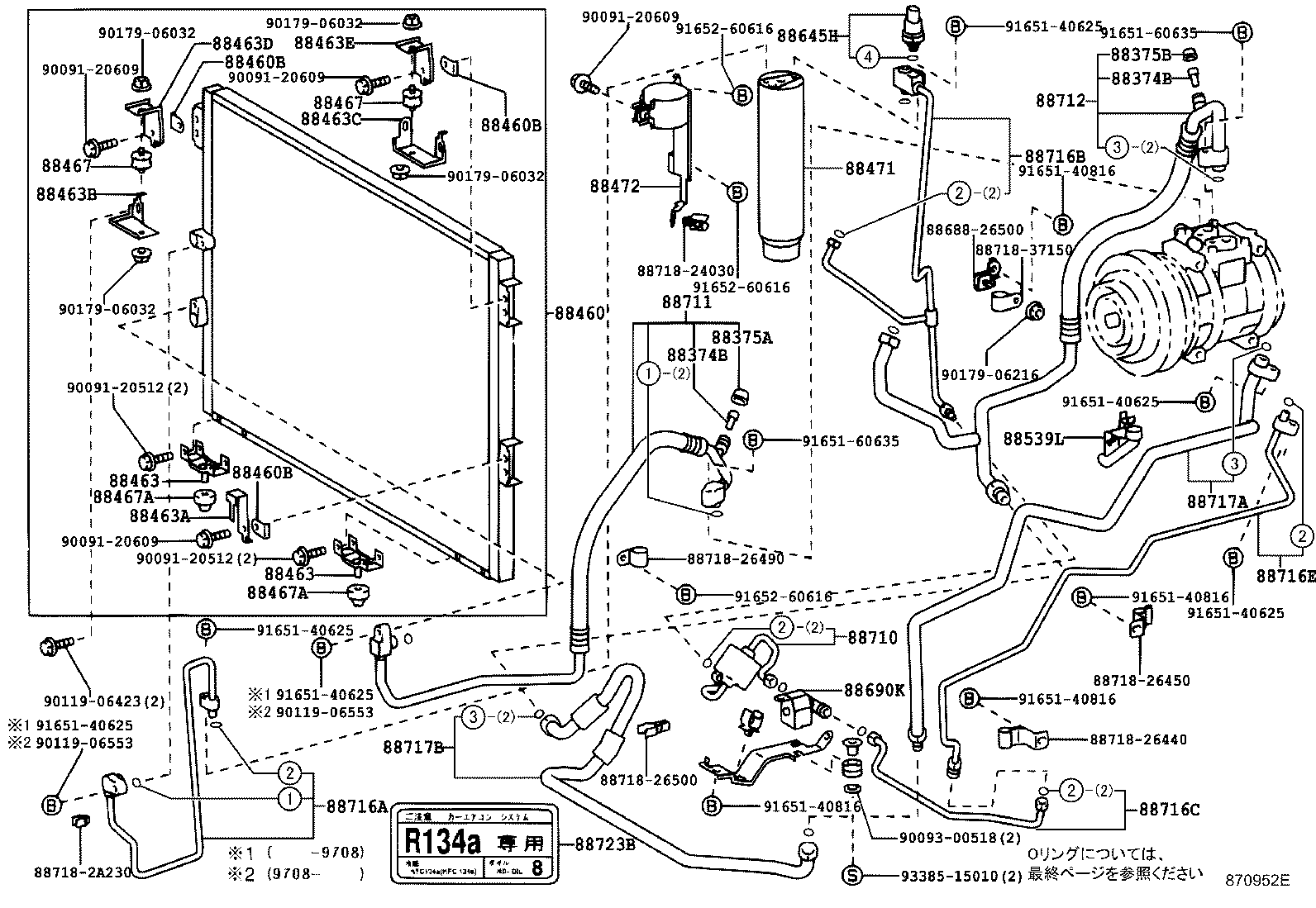 Figure 870952E