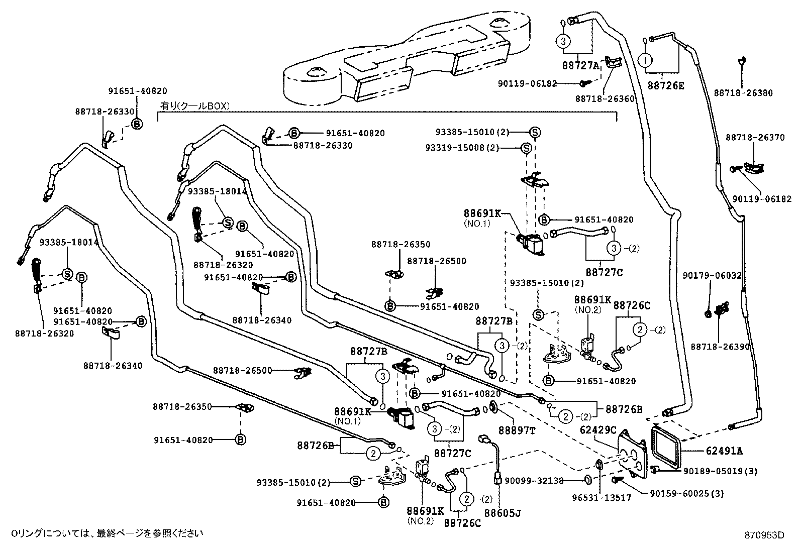 Figure 870953D