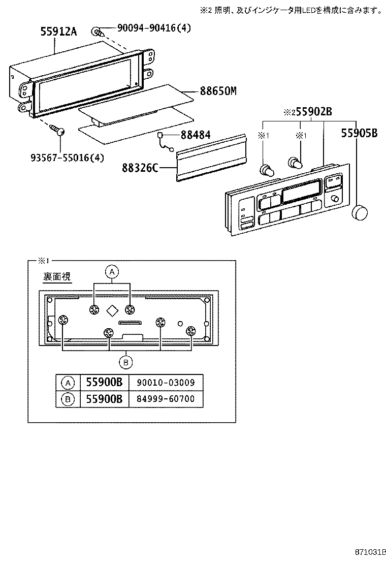 Figure 871031B
