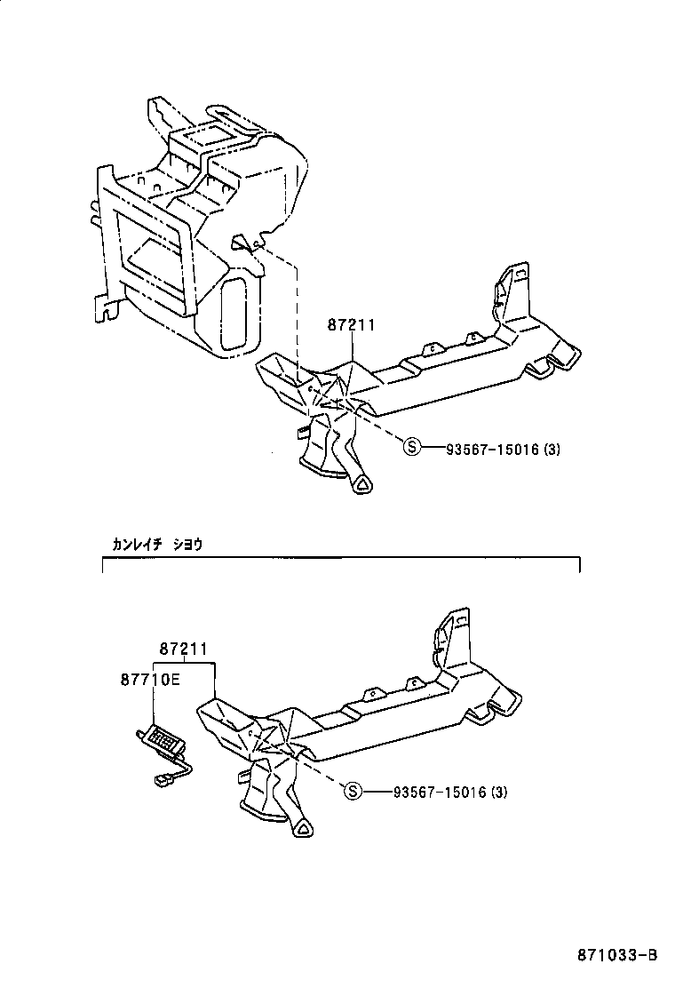 Figure 871033B