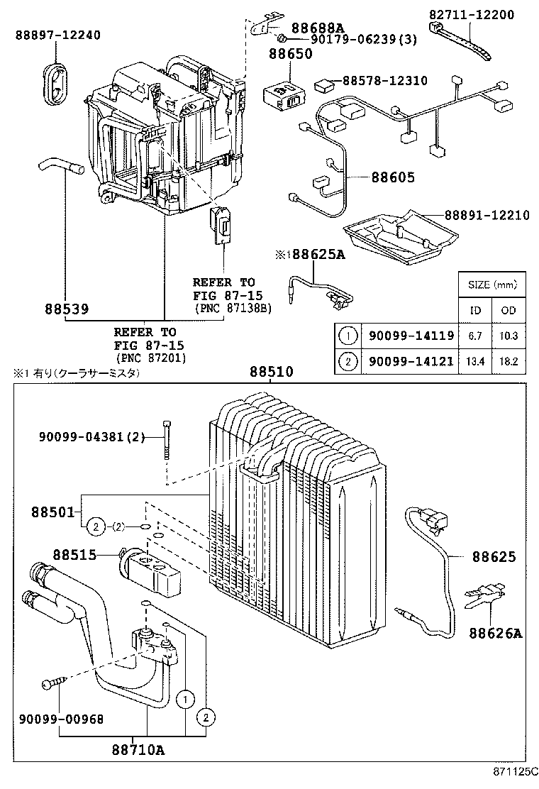 Figure 871125C