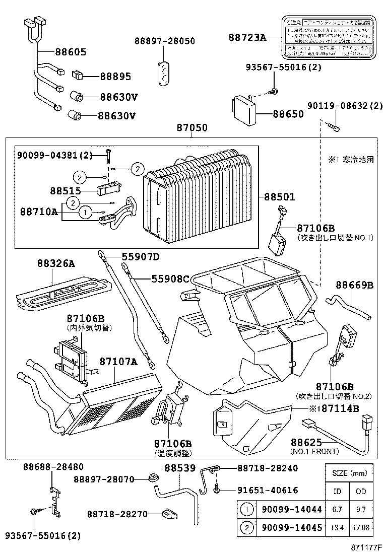Figure 871177F