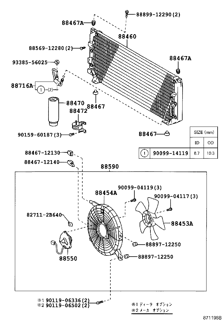 Figure 871198B