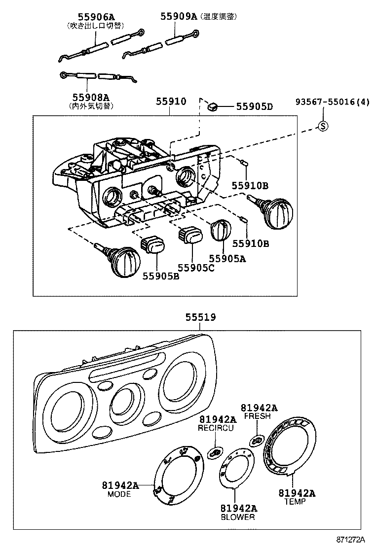 Figure 871272A