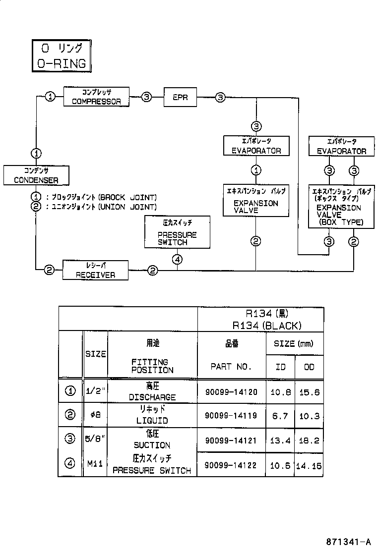 Figure 871341A