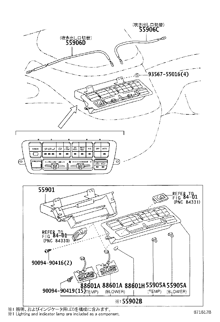 Figure 871617B