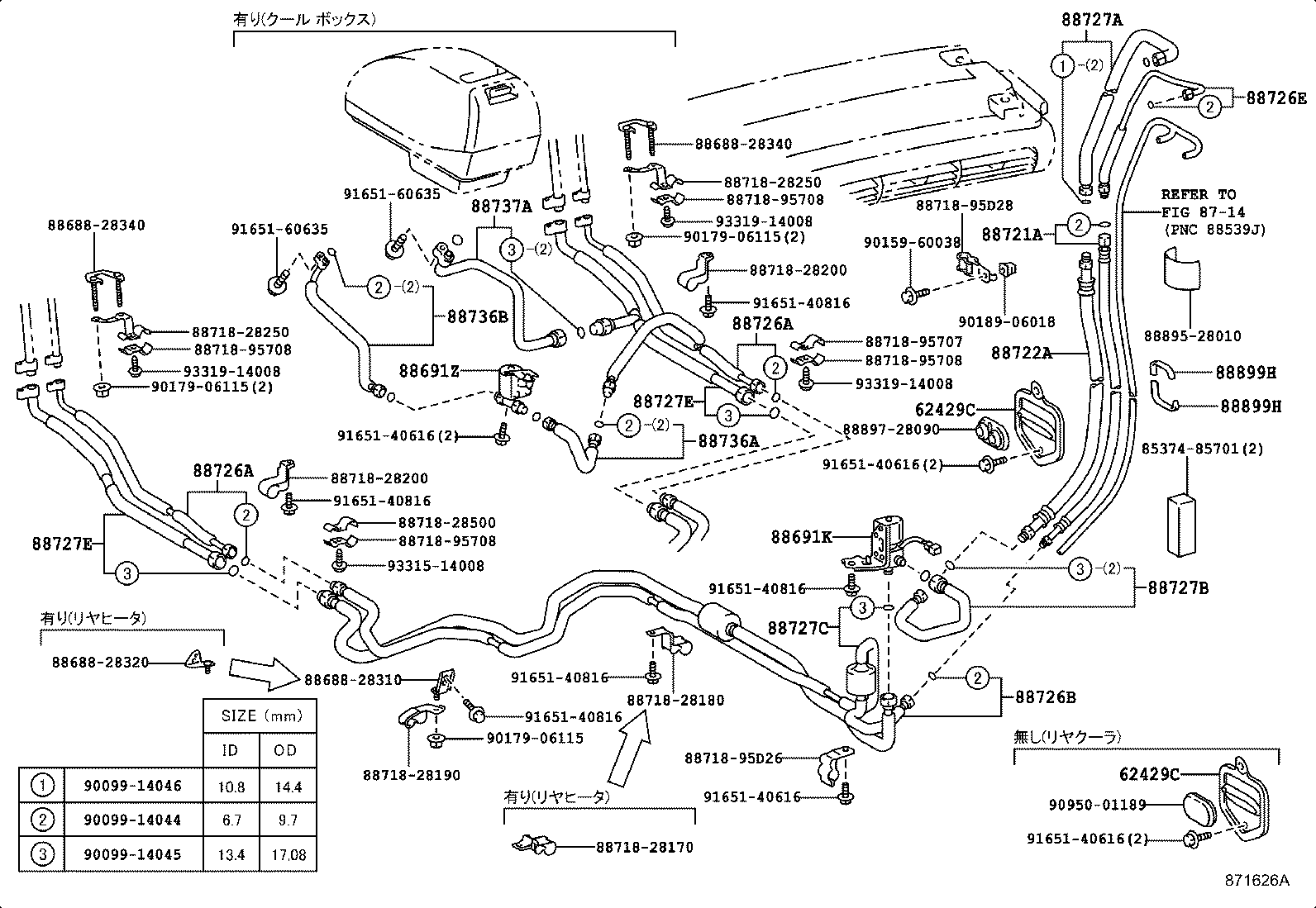 Figure 871626A