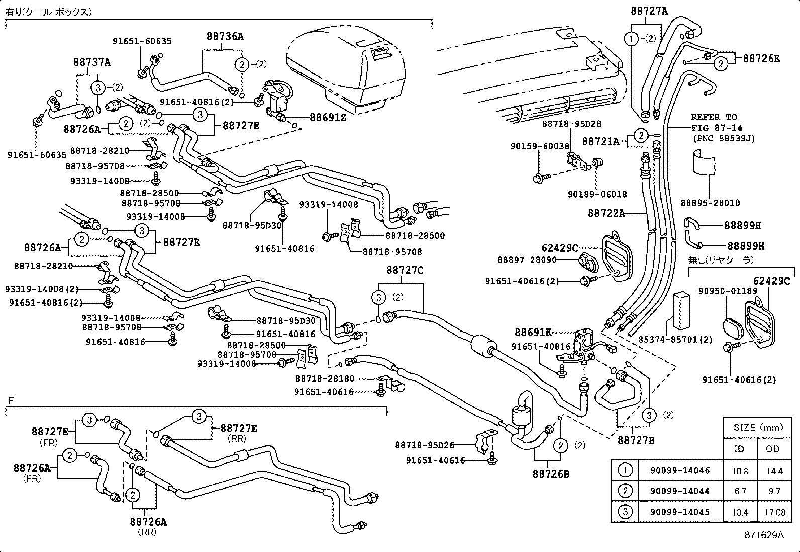 Figure 871629A