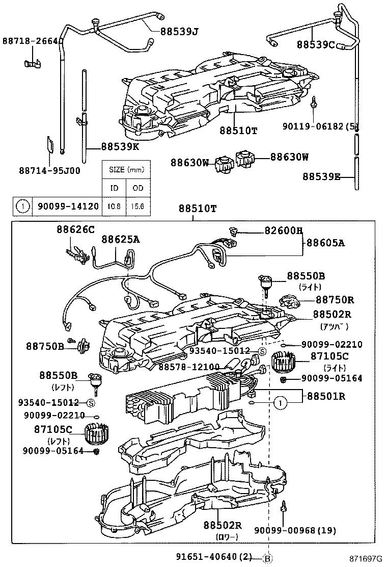Figure 871697G