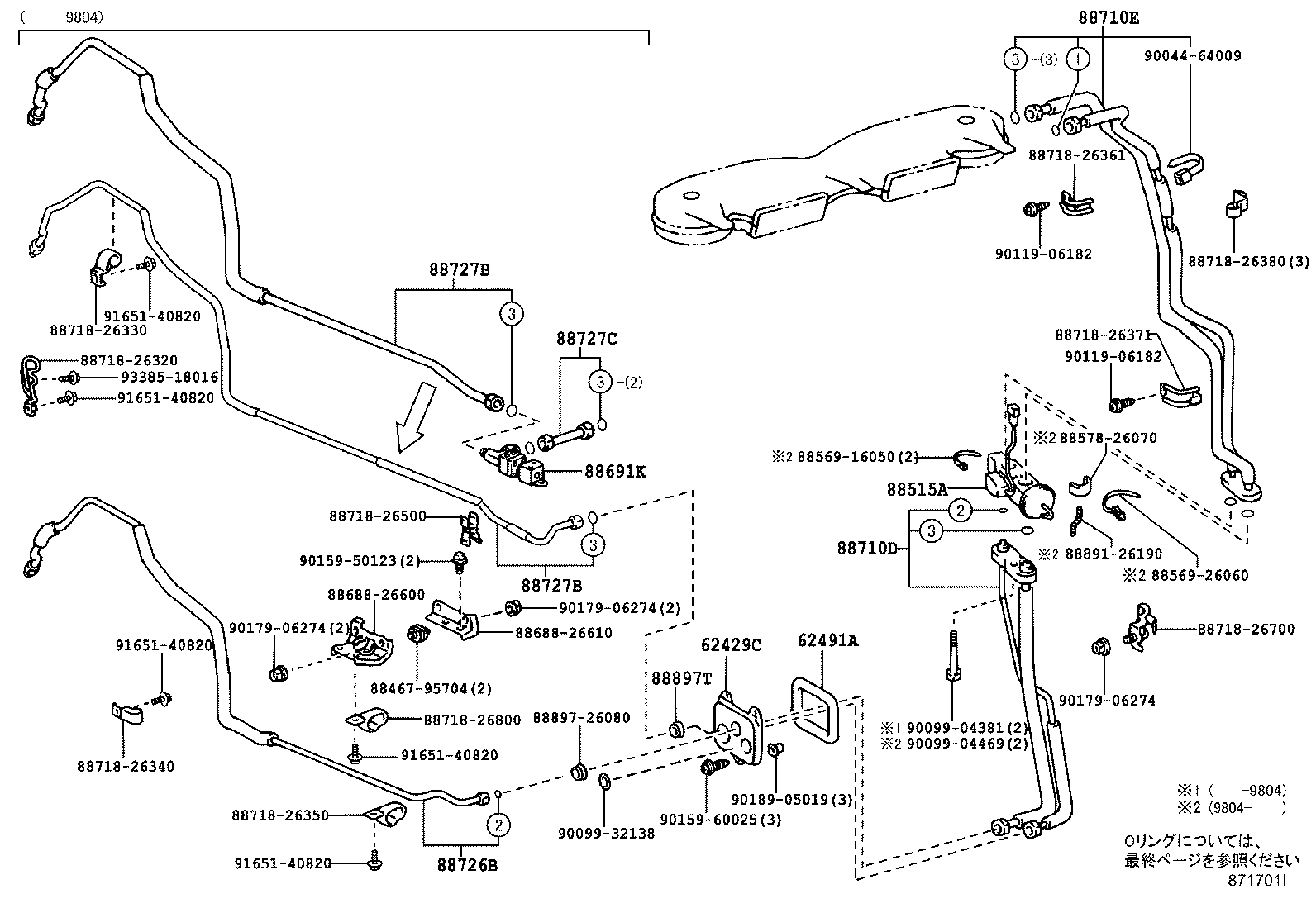 Figure 871701I