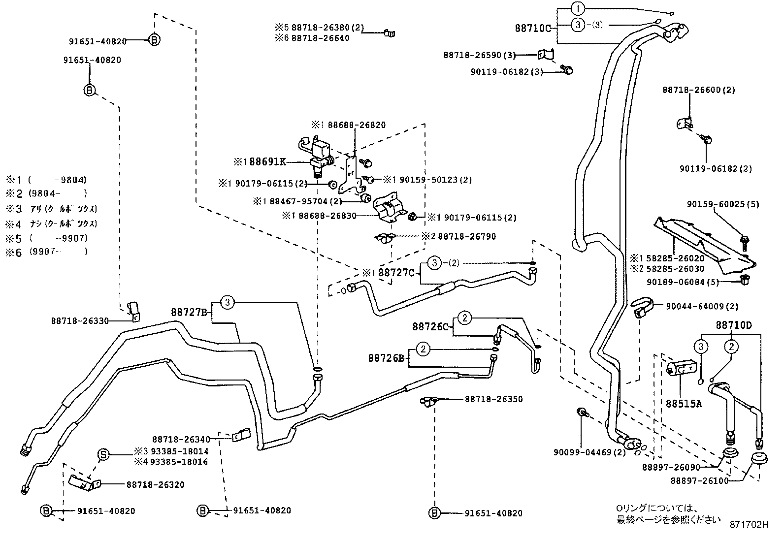 Figure 871702H