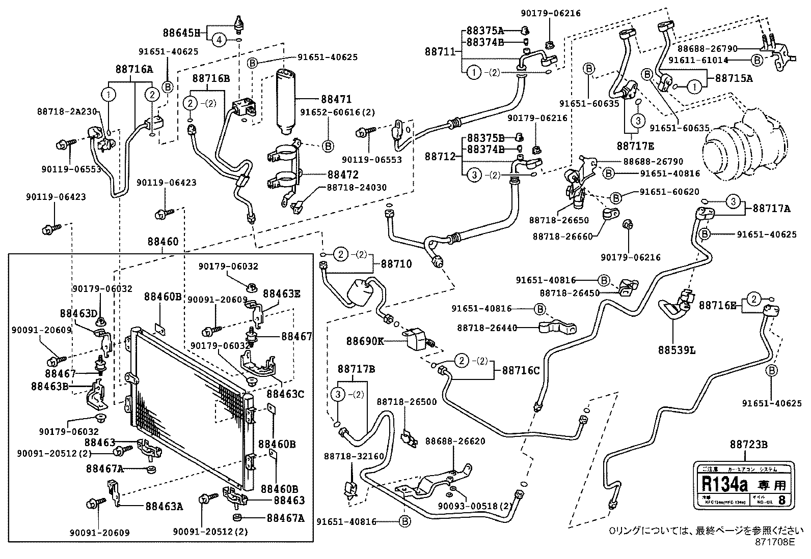 Figure 871708E