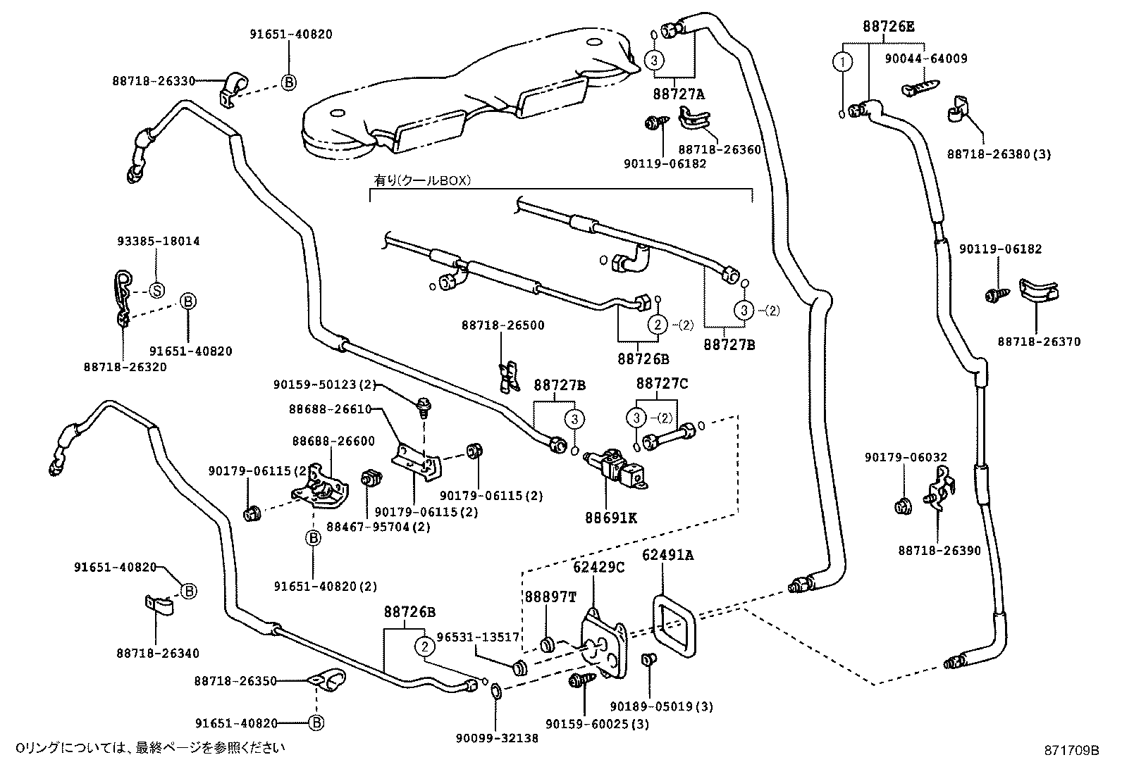 Figure 871709B