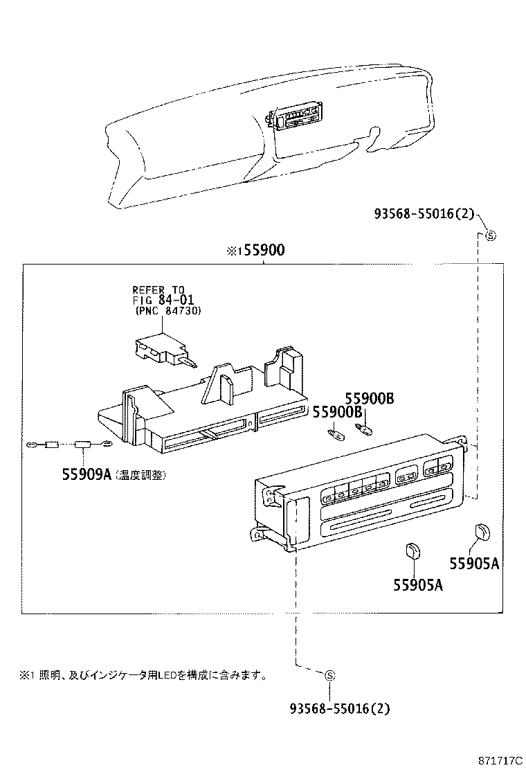Figure 871717C