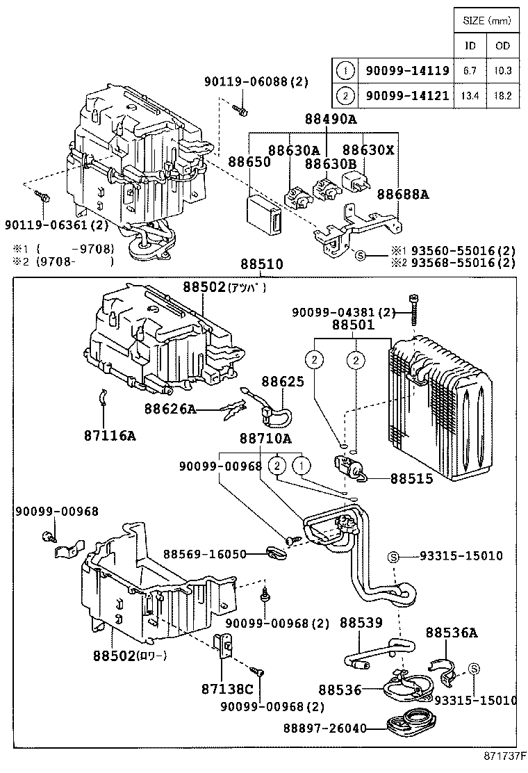 Figure 871737F