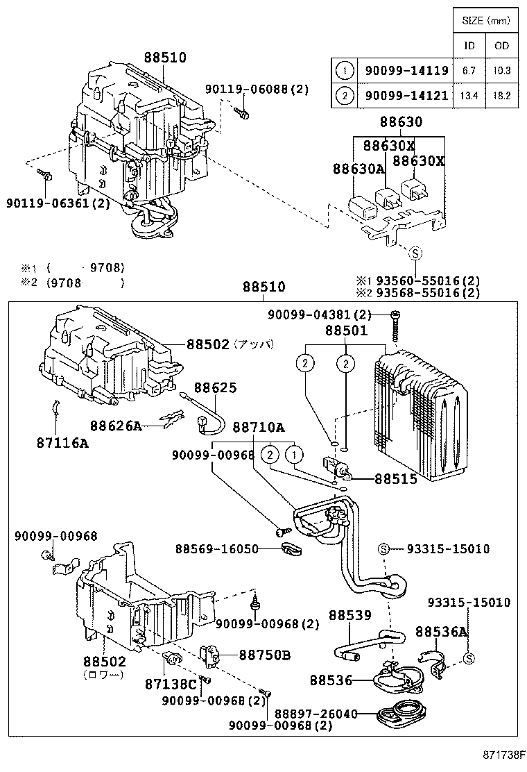 Figure 871738F