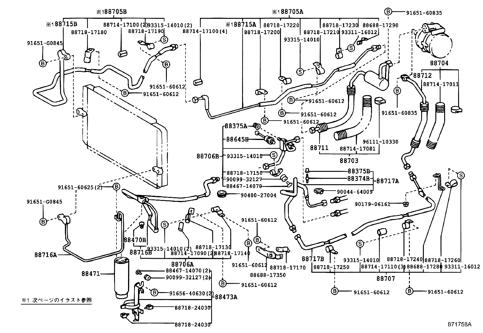 Figure 871758A