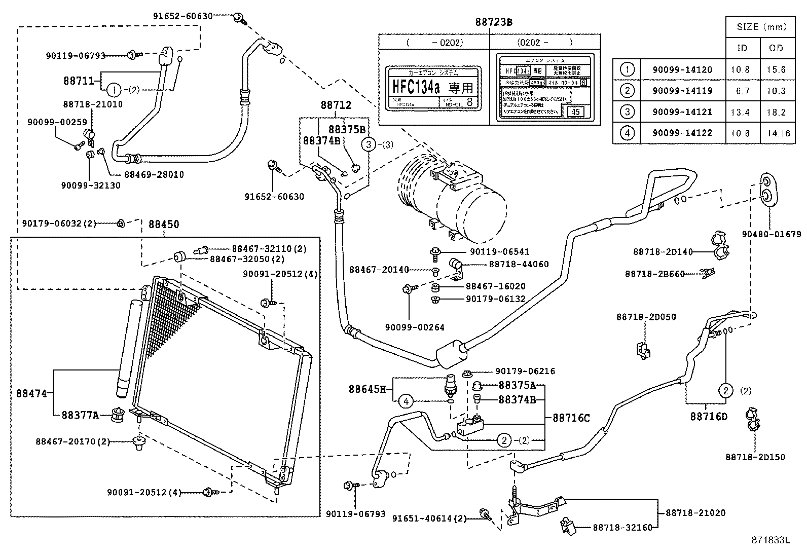 Figure 871833L