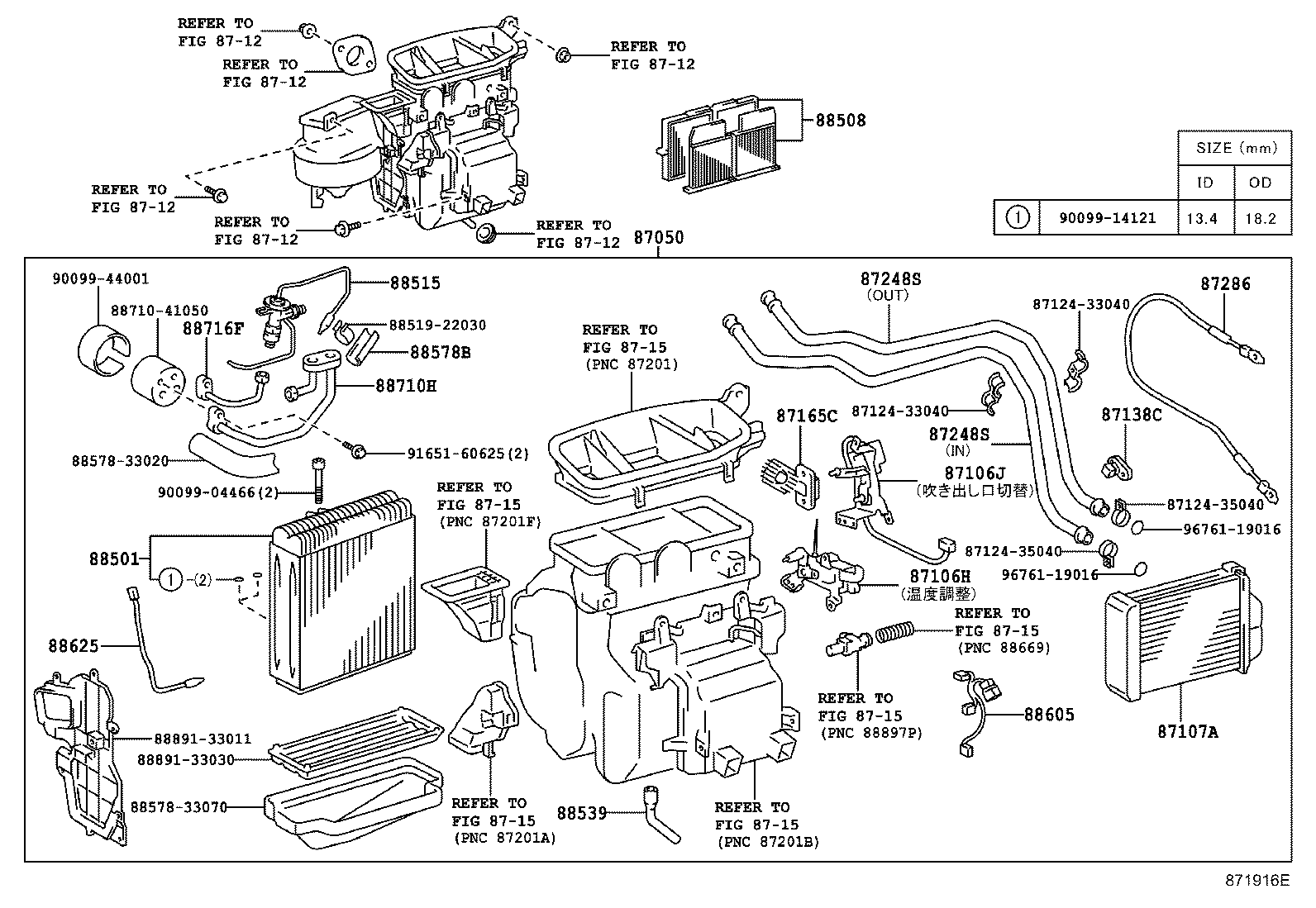 Figure 871916E
