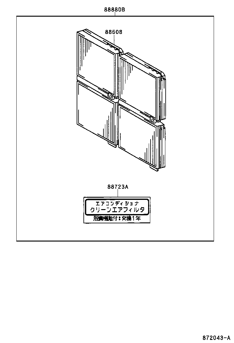 Figure 872043A