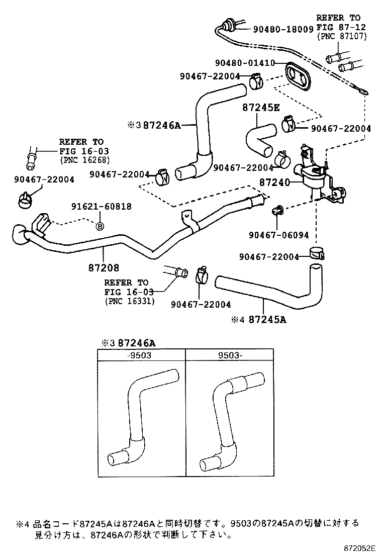 Figure 872052E