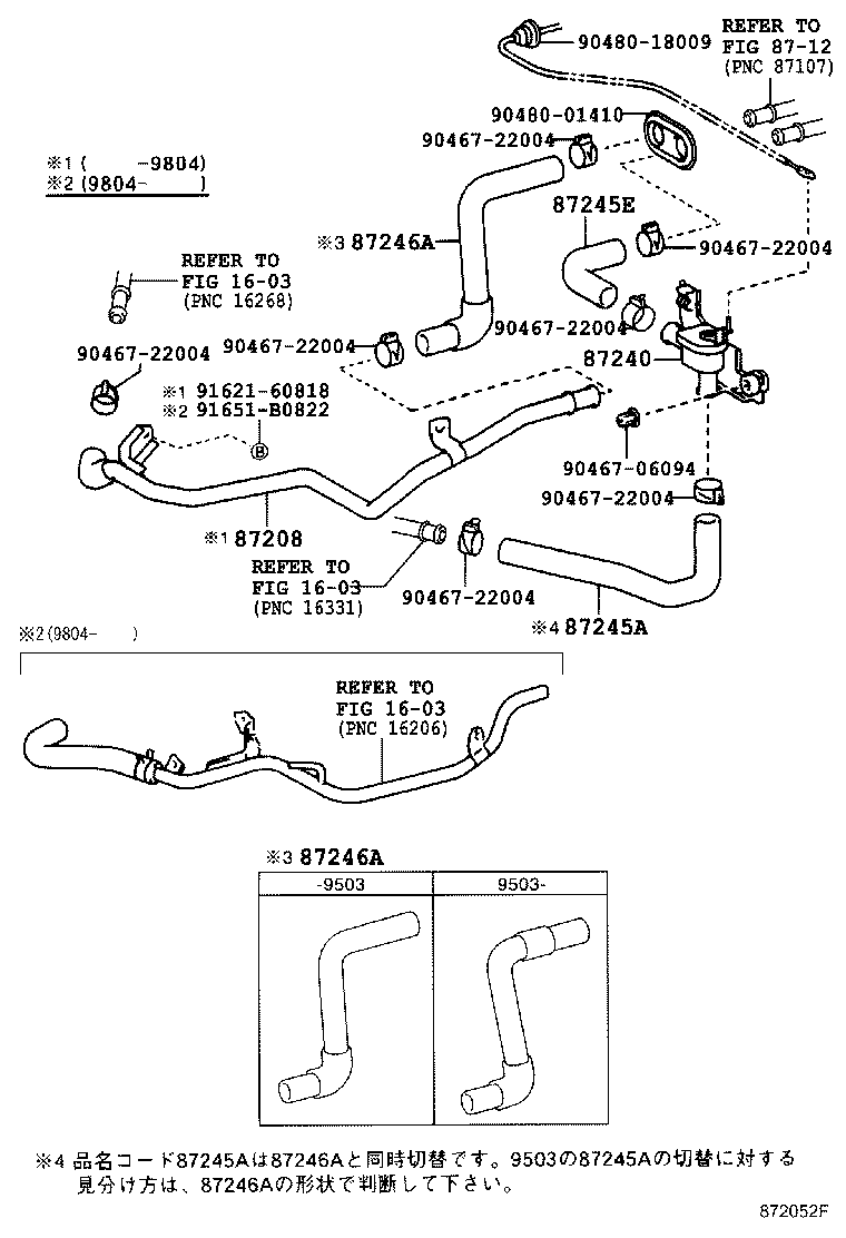 Exploded illustration 872052F