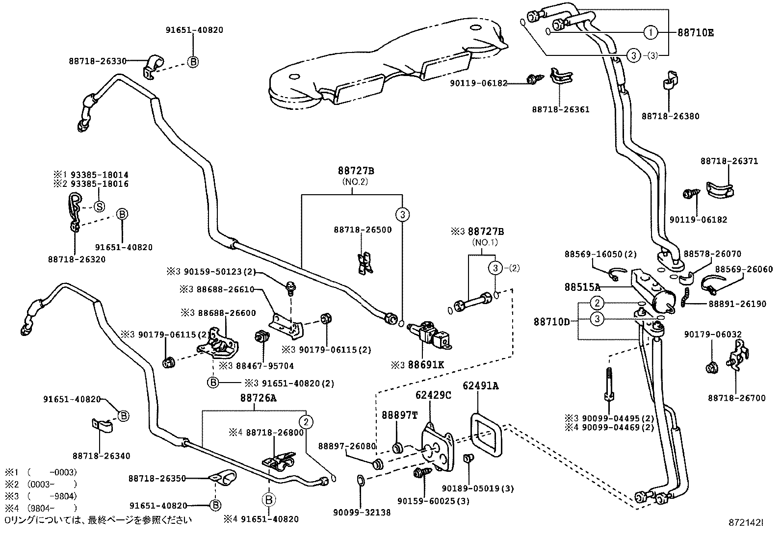 Figure 872142I