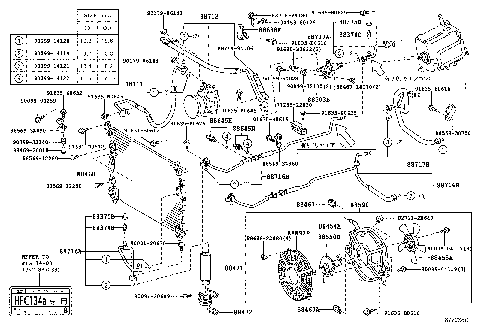 Figure 872238D