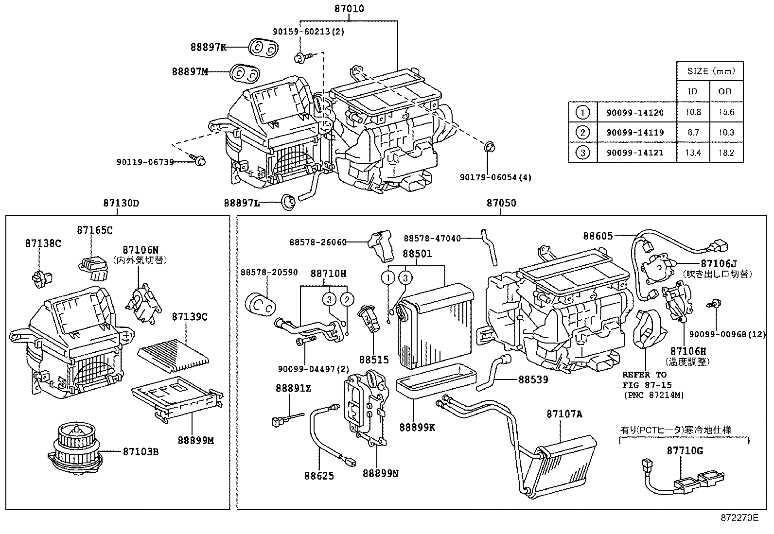 Exploded illustration 872270E