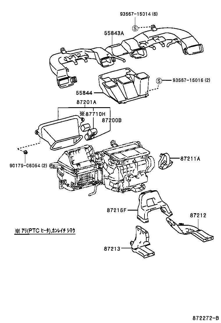Exploded illustration 872272B