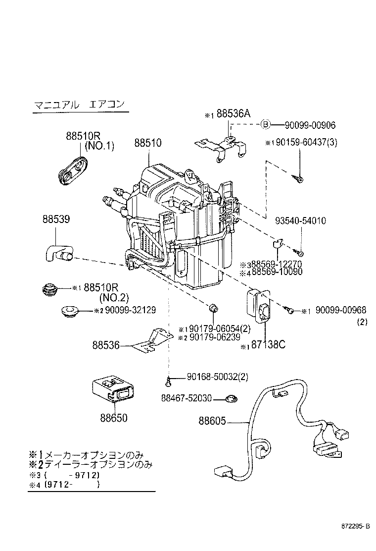 Figure 872295B
