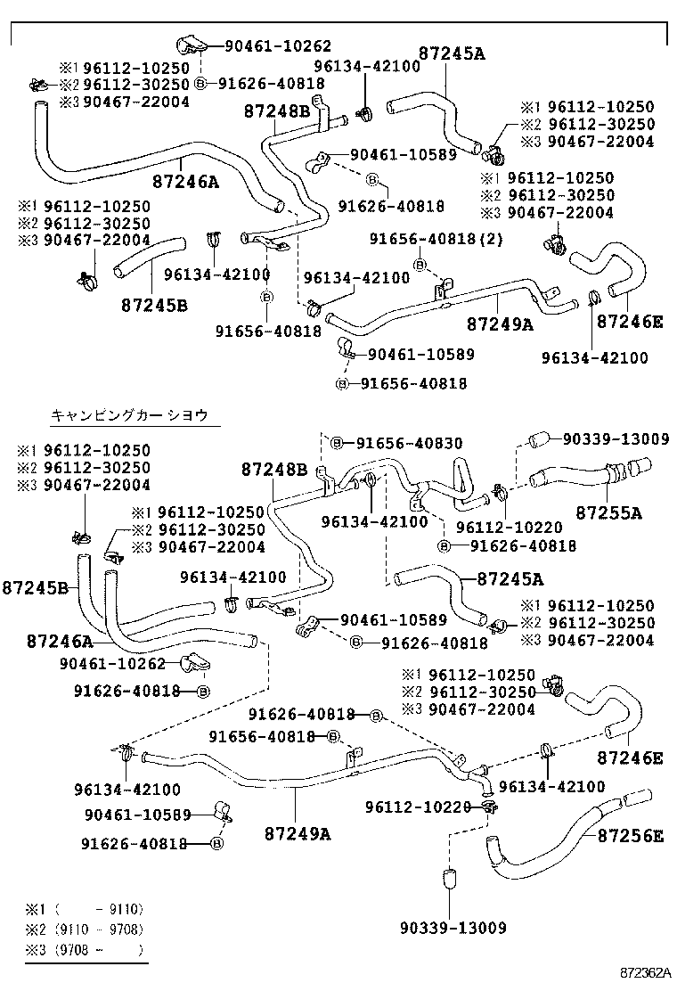 Figure 872362A