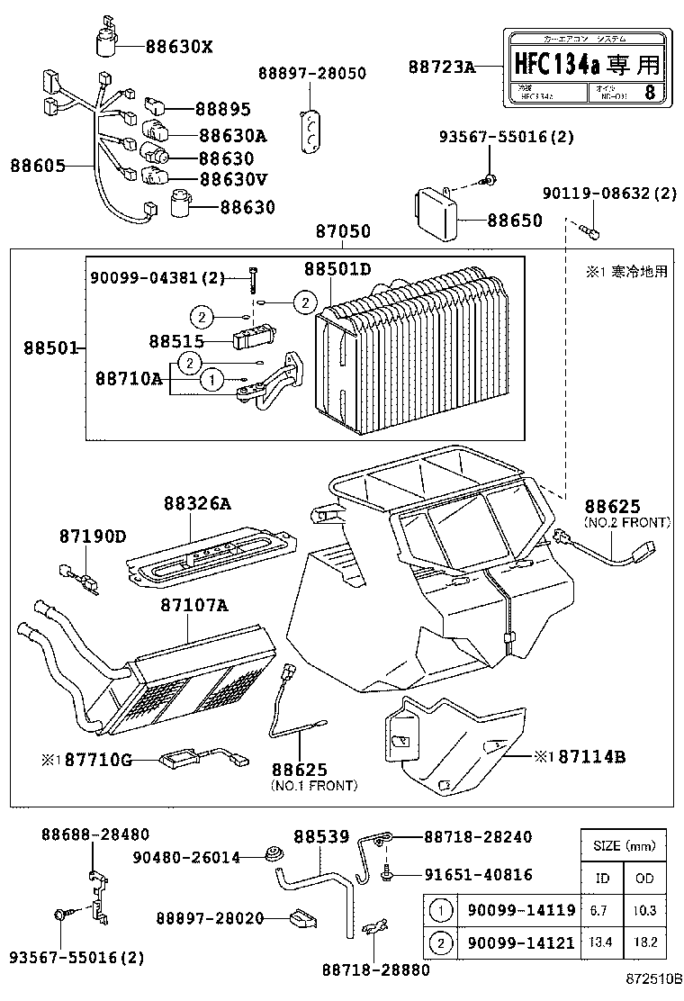 Figure 872510B