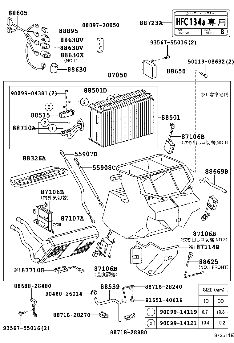 Figure 872511E