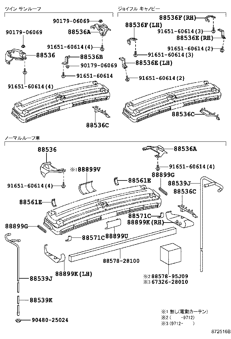 Figure 872516B