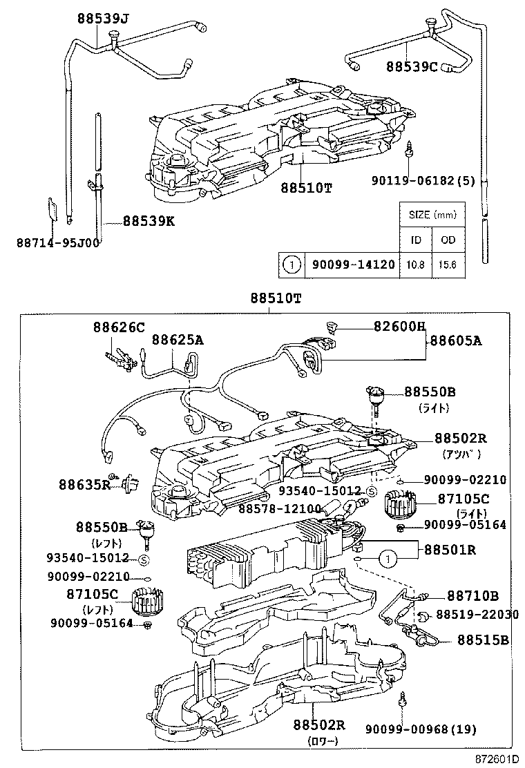 Figure 872601D